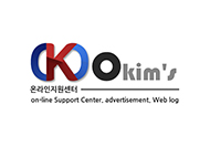 온라인지원센터 오킴즈